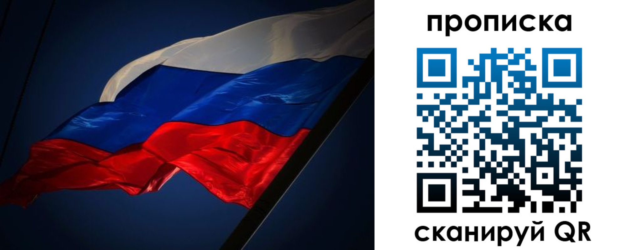 прописка иностранных граждан в Нижней Туре