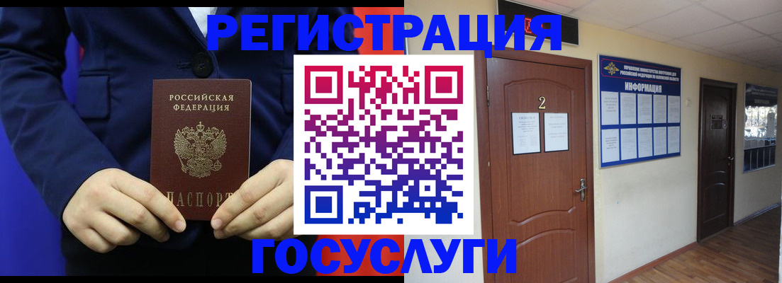 временная регистрация в квартире в Нижней Туре